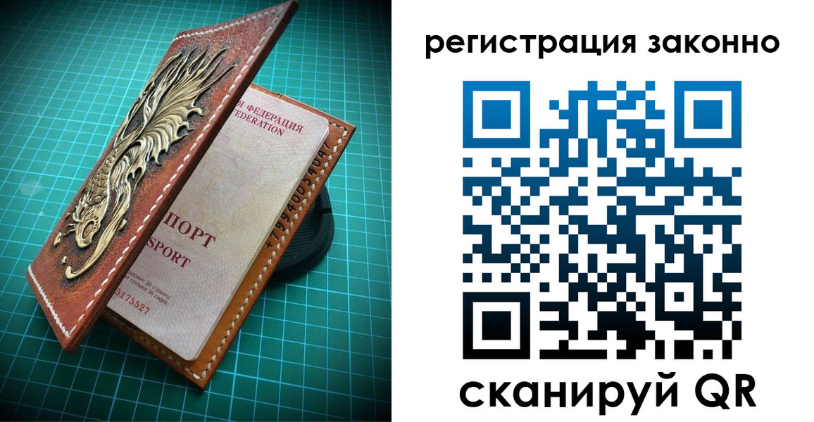 временная регистрация в квартире в Удмуртии