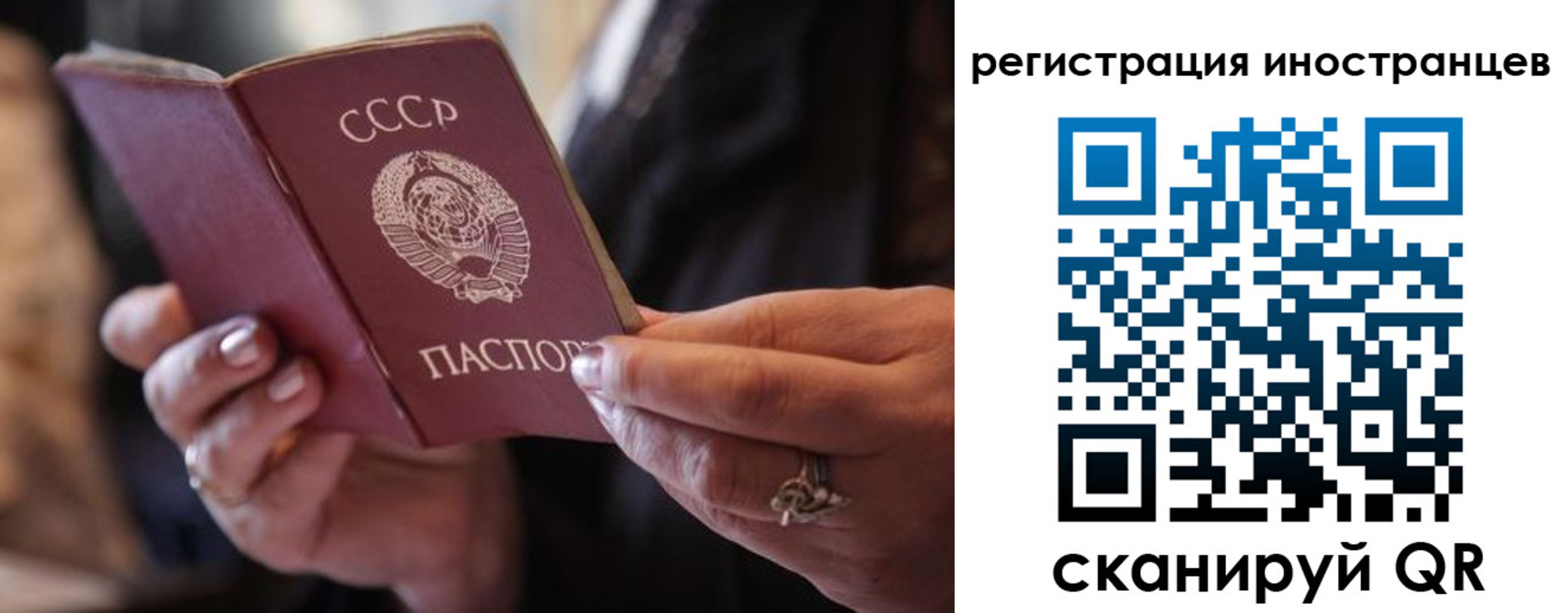 где прописаться в Удмуртии