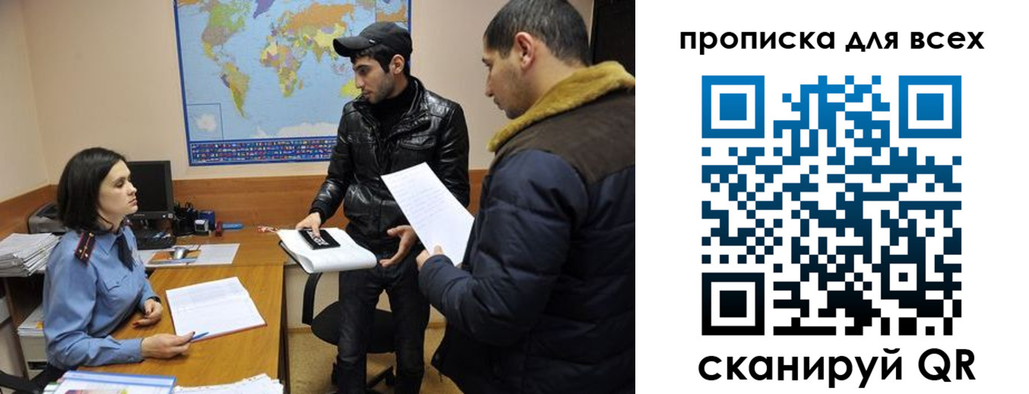 прописка для кредита в Удмуртии