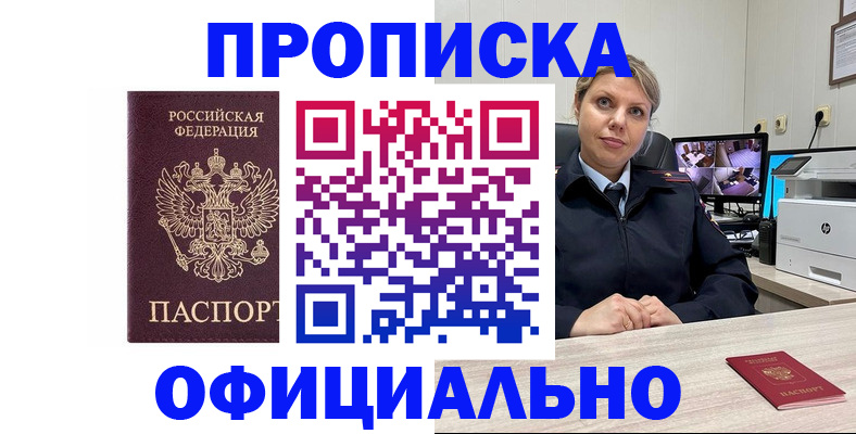 регистрация для школы в Удмуртии