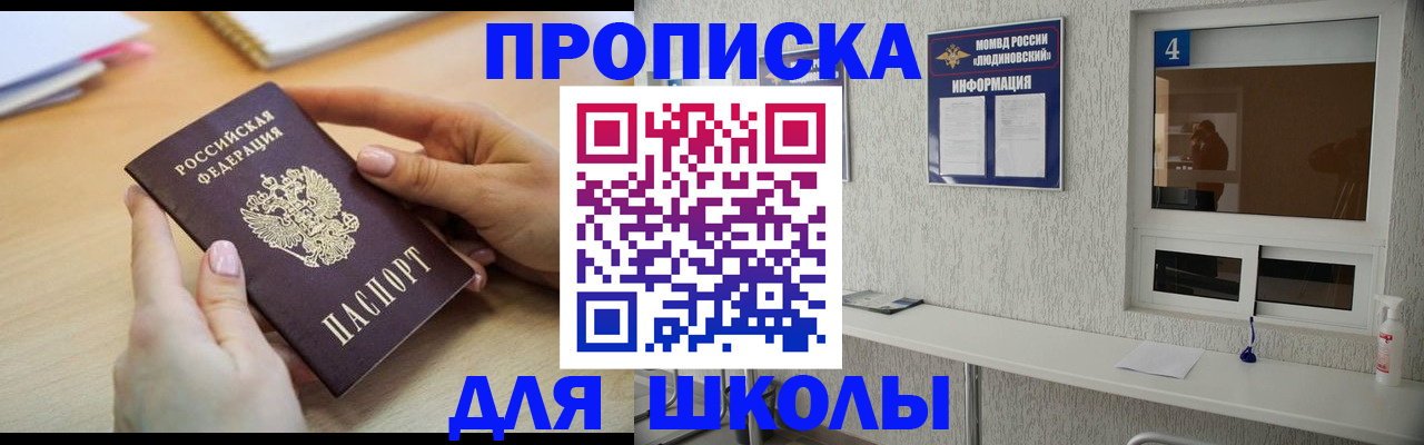 временная регистрация гарантия в Удмуртии